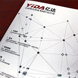 創(chuàng)意共和企業(yè)內(nèi)刊設(shè)計(jì)案例：億達(dá)集團(tuán)《億達(dá)》內(nèi)刊設(shè)計(jì)