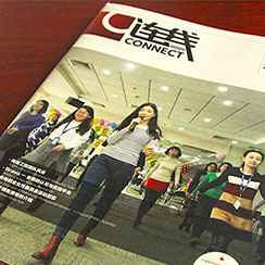 創(chuàng)意共和版式設(shè)計案例：羅克韋爾《連線》內(nèi)刊設(shè)計