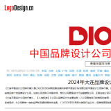 2025大連品牌設(shè)計(jì)公司前十強(qiáng)排行榜