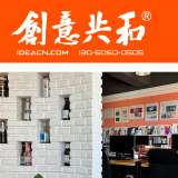 大連知名設(shè)計(jì)公司推薦——?jiǎng)?chuàng)意共和設(shè)計(jì)公司