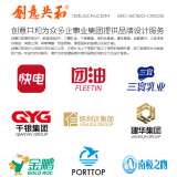 中國知名設(shè)計(jì)公司創(chuàng)意共和：讓您的品牌形象在市場中脫穎