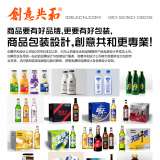 知名包裝設(shè)計(jì)公司創(chuàng)意共和：獨(dú)特產(chǎn)品包裝設(shè)計(jì)提升銷量利