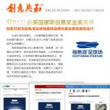 高端品牌設(shè)計(jì)公司推薦創(chuàng)意共和設(shè)計(jì)公司，助您塑造與眾不