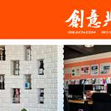 創(chuàng)意共和設(shè)計(jì)公司：定制化包裝設(shè)計(jì)，提升品牌形象與產(chǎn)品
