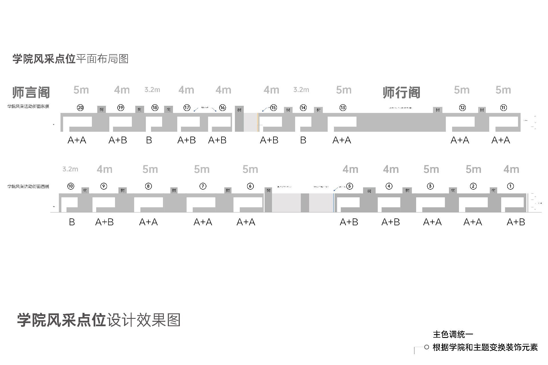 納新展板_畫(huà)板 1.jpg