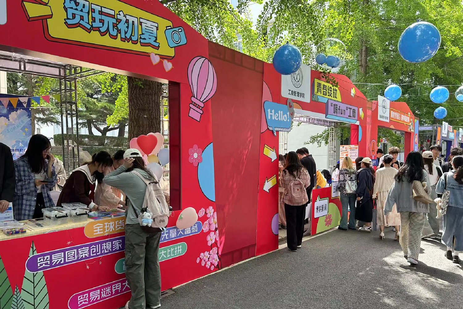 納新展板-05.jpg