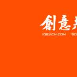如何打造吸引眼球的產(chǎn)品包裝設(shè)計(jì)？
